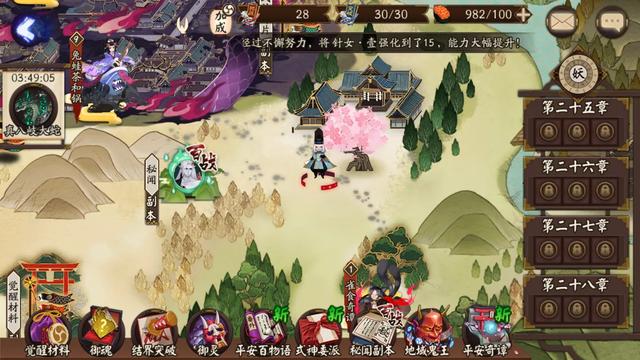 阴阳师鼓哪里多,阴阳师手鼓可爱位置分布(一个星期几十抽堪比氪金) 阴阳师鼓哪里多,阴阳师手鼓可爱位置分布(一个星期几十抽堪比氪金)