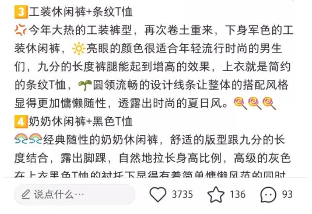 小红书运营模式和思路分析，做小红书运营模式是什么