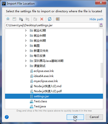 idea是什么意思，idea什么意思（让Idea比eclipse更加好用）