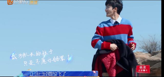 乐华七子高清图片   少年可期，乐华七子集体照高清（《少年可期》乐华七子的“军训”结束）