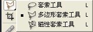 PhotoShop初学者之椭圆选框工具的使用，ps椭圆工具在哪里（photoshop选框工具使用教程）