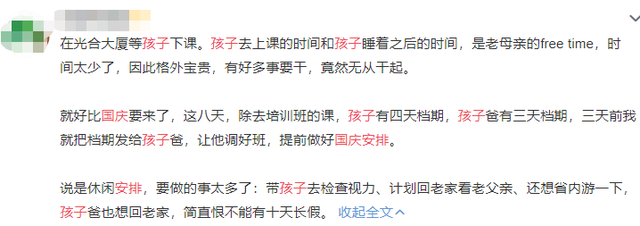 天安门怎么涂色，天安城门颜色怎么涂（不能带娃出省旅游的十一长假）