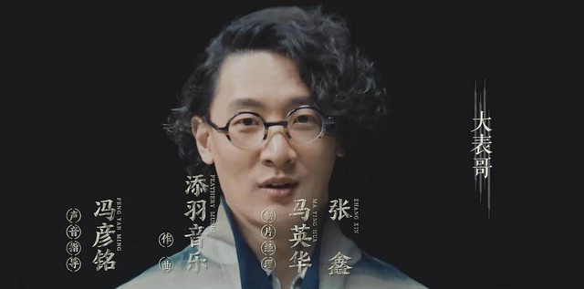 河神2大结局都有谁死了，幕后大boss竟是他