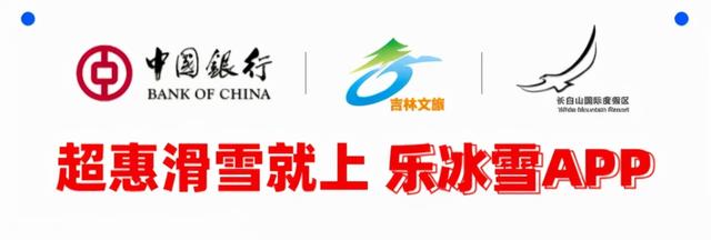 长白山旅游最佳时间，去长白山什么时候最佳（11月20日来滑雪就对了）