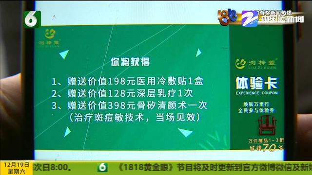 富秦e支付怎么添加店员，富秦e支付怎么添加店员同时可以收到到账消息（小张回去后越想越不对）