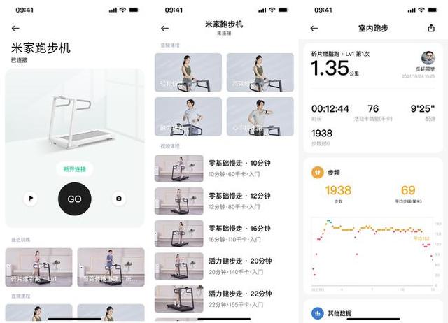 跑步机怎么启动，跑步机怎么使用（居家健身的新选择-米家跑步机快速上手）