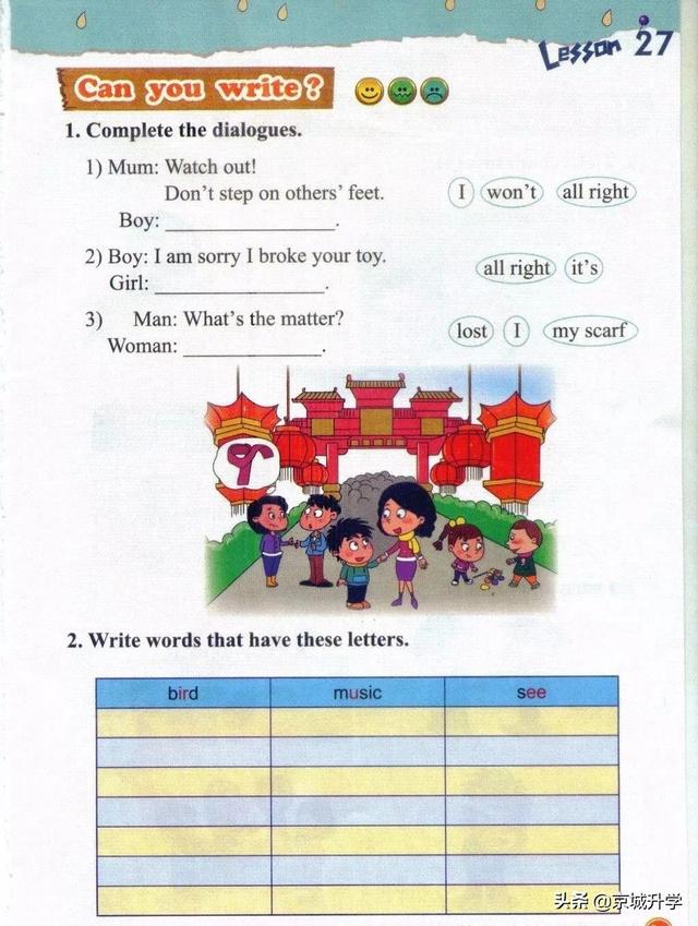 四年级下册英语书中有鬼，四年级上册20课有鬼吗（<一起点>小学英语四年级下册电子课本）