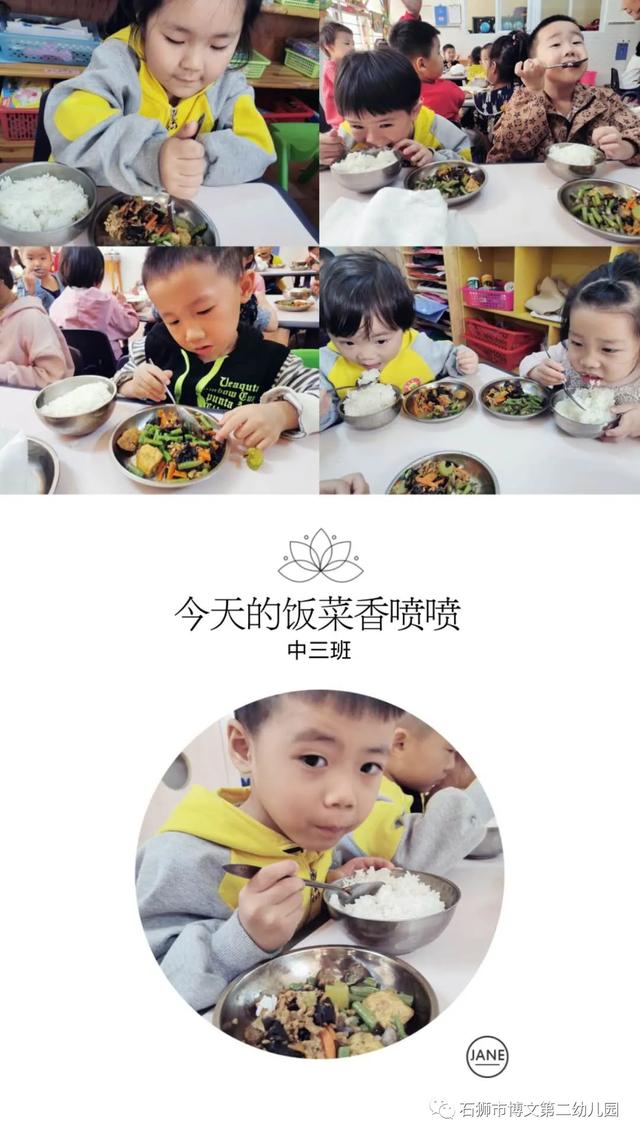 幼儿园周记50篇，幼儿园幼儿周记怎么写（共筑成长——记博文第二幼儿园幼儿成长周记）