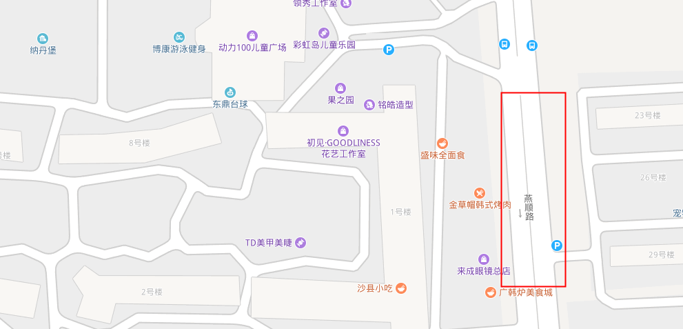 金玉源（燕郊多条公交修路绕行）