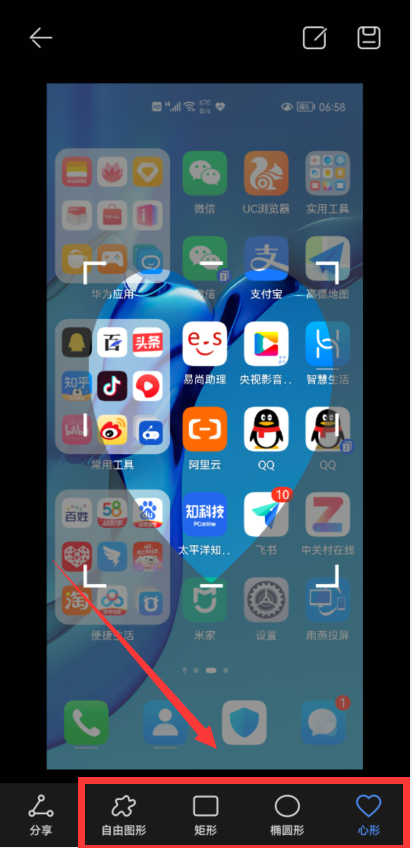华为截屏快捷键，huawei华为手机怎么截屏（华为手机居然自带9种截屏方法）
