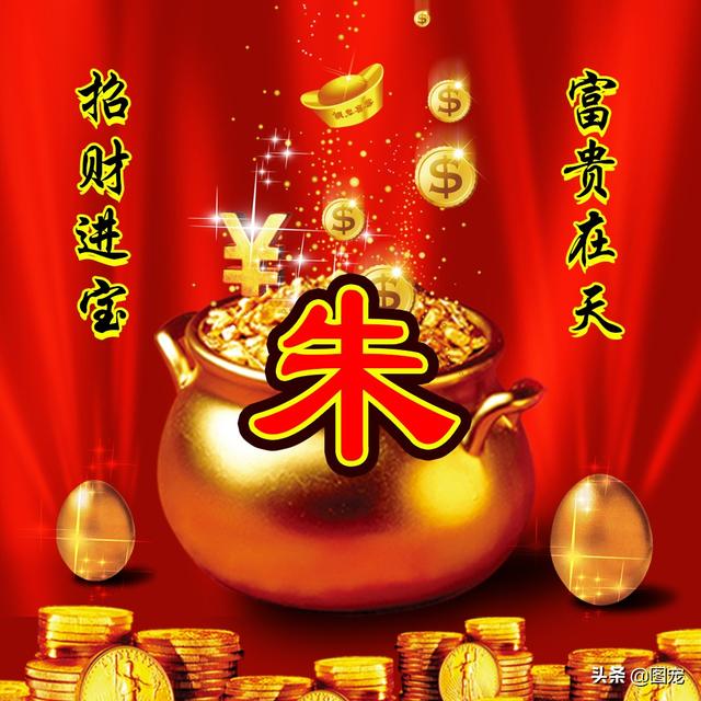 发财的微信名字，好运发财的微信名字（你的微信头像应该换新了）