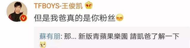 小虎队成员现状：苏有朋翻红吴奇隆当爸，他沦落到穿奇装异服演出