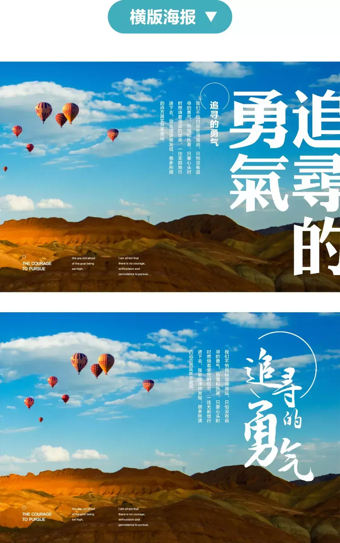 横版海报尺寸(一般海报尺寸是多少像素)