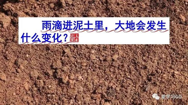 世汉字读音解释介绍，世的拼音（部编版二年级下册第24课《当世界年纪还小的时候》知识点图文讲解）