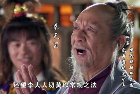 中国古代的预言家们是如何预言日本投降日的？