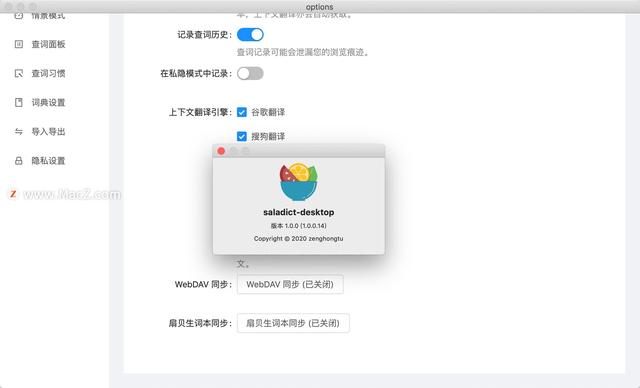中翻英在线翻译，中英互译在线翻译器（6个免费的翻译工具）