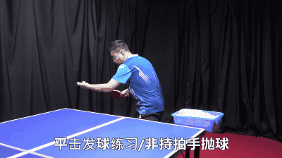 新手乒乓球发球方法，首先要从这里开始练习
