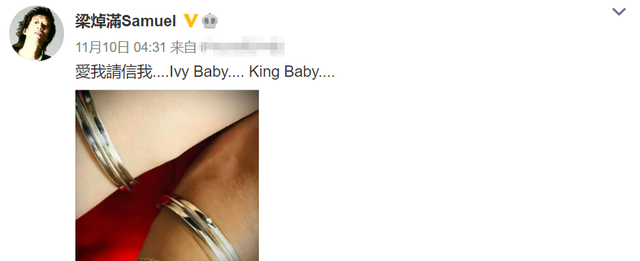 梁焯满（梁焯满简历，梁焯满在古惑仔里扮演什么角色（47岁梁焯满宣布再婚）