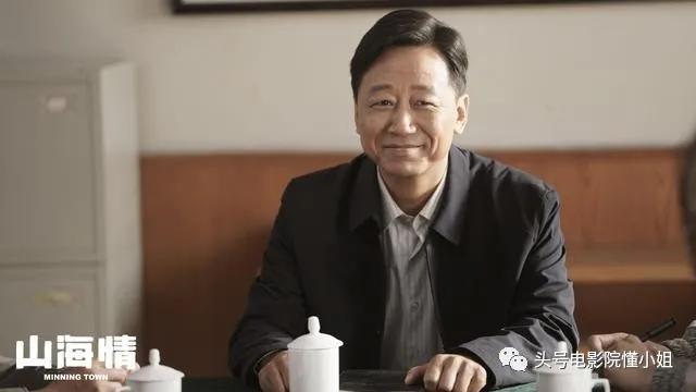 让子弹飞结局官方解读，姜文解读让子弹飞结局（9.4分《山海情》大结局催泪）