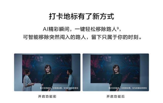 p40和p40pro区别，mate40pro和p40pro有什么区别（华为p40和P40Pro）