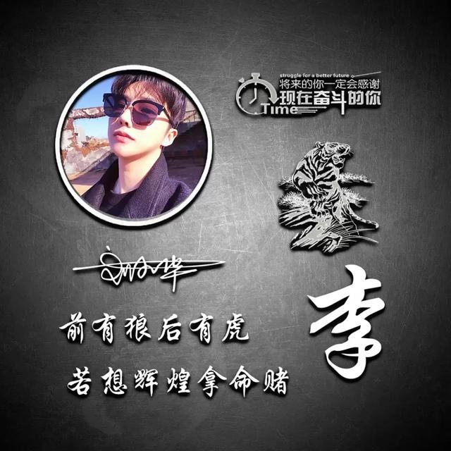 霸气女汉子头像微信，霸气女汉子头像（50张3D霸气励志签名头像）