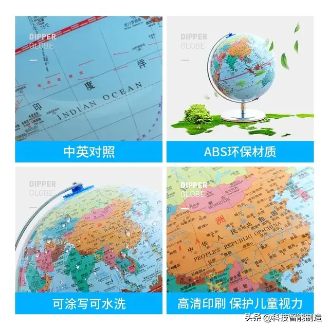 AR黑科技地球仪，69元狂卖10w台的北斗AR地球仪