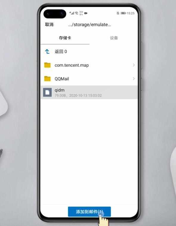 qq邮箱格式怎么输入，QQ邮箱格式（qq邮件怎么发）