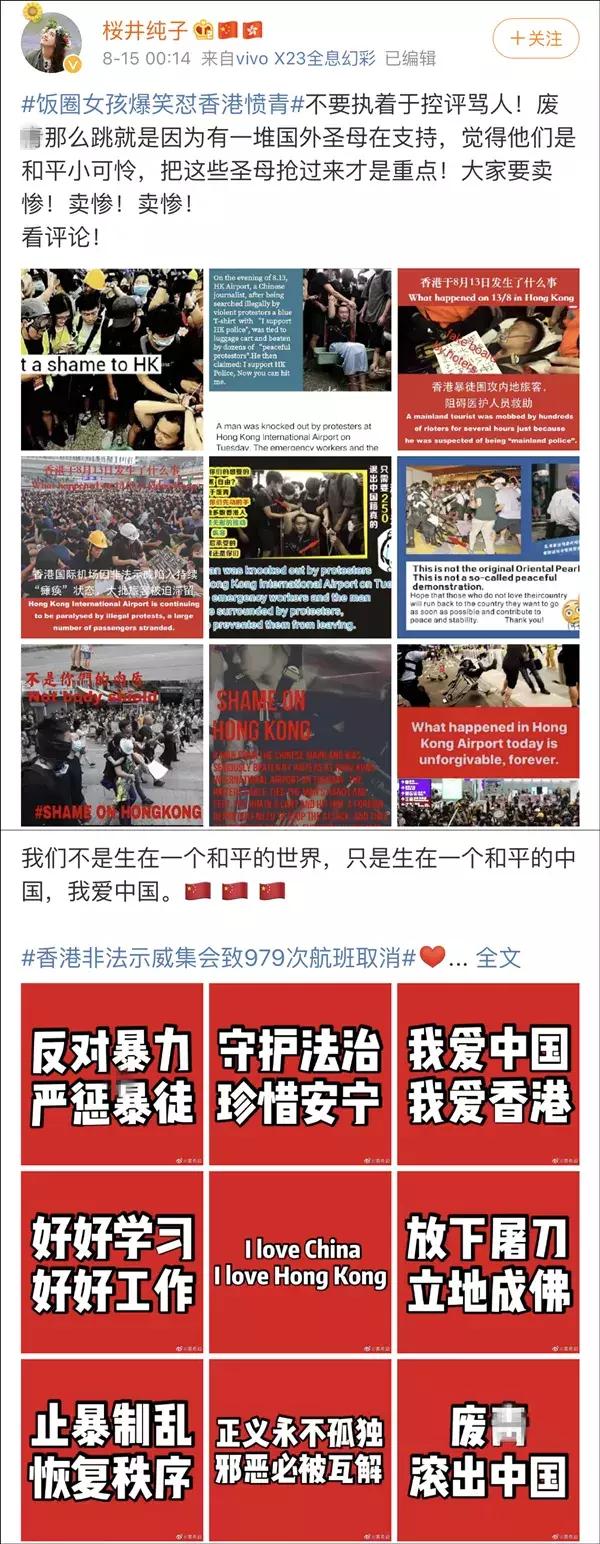 球圈top阿中哥是什么梗，为阿中哥打call（饭圈女孩出征\