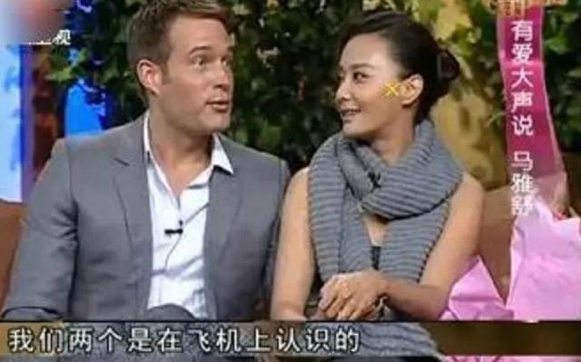 吴奇隆的老婆是谁，吴奇隆老婆最新近照（马雅舒：26岁嫁给吴奇隆）