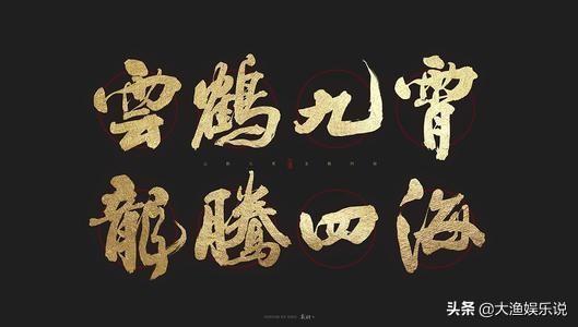 德云社女粉丝很贱，郭德纲柳岩（一人身高辈分双夺冠）