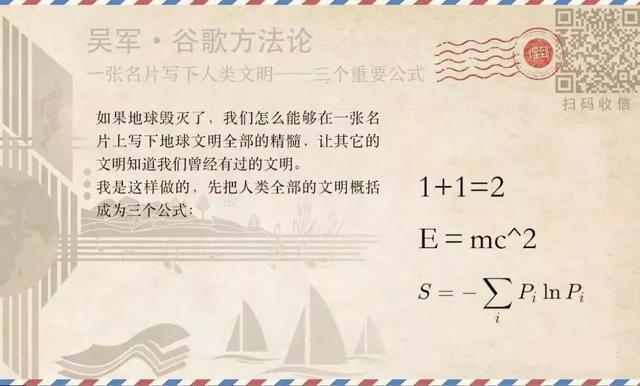 顿悟说是谁提出的，顿悟百度百科（为什么熵增理论让好多人一下子顿悟了）