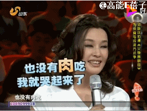 独立制片人，独立制片人谭路璐（在证明自己未整容方面）