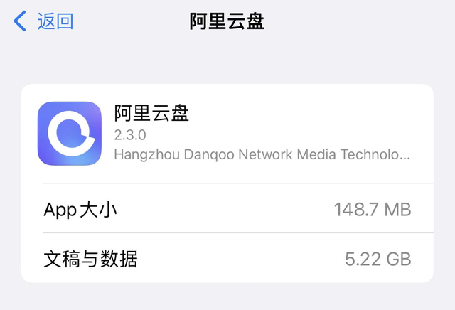 怎么查手机内存，怎么检查手机运行内存用了多少（128GB的手机完全够用）