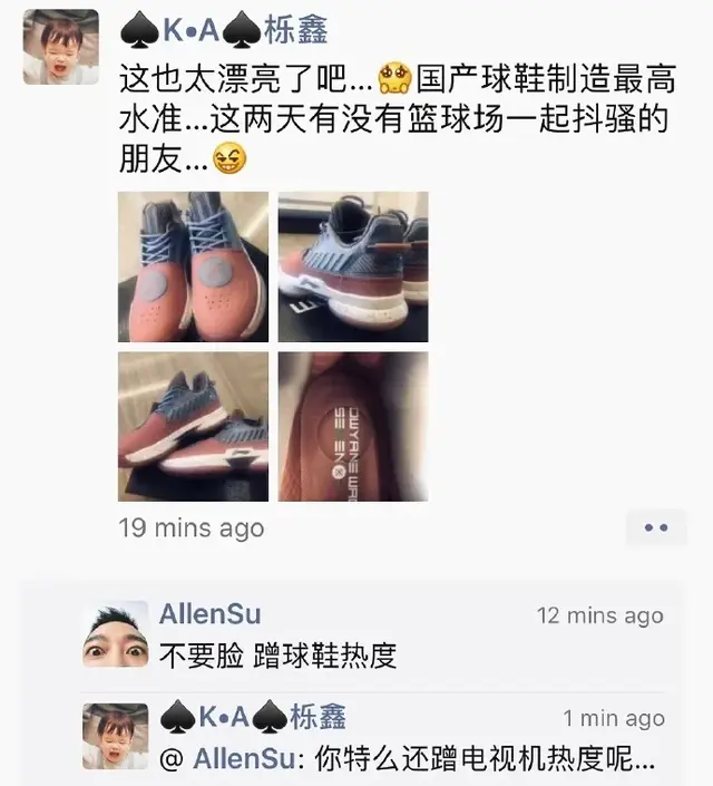 大保健什么意思，大保健是什么意思（看下苏醒这位“十八线男星”这几年过得有多精彩）