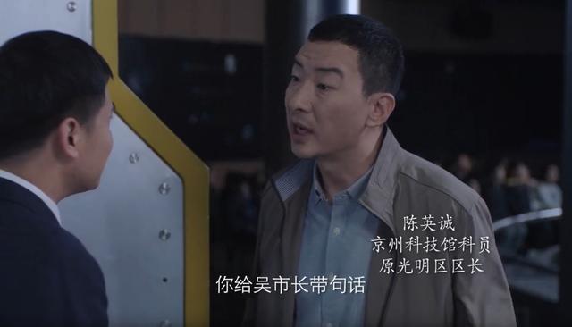 突围里的朱昌平是什么人物，《突围》从“道奇车”入手可以理清人物关系