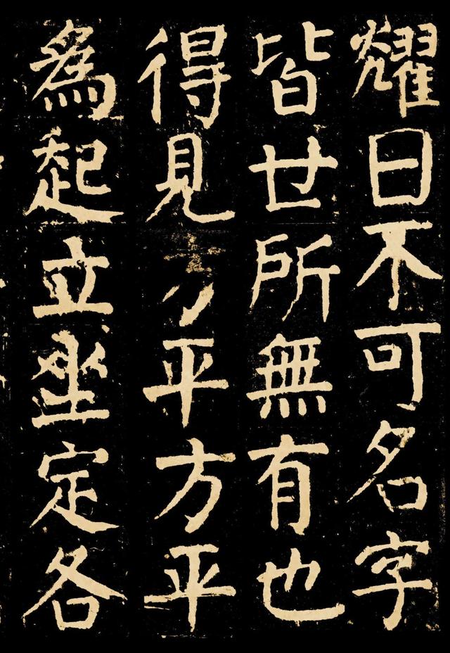 颜真卿的书法作品，颜真卿各个时期书法作品（学习楷书的优秀范本之一）