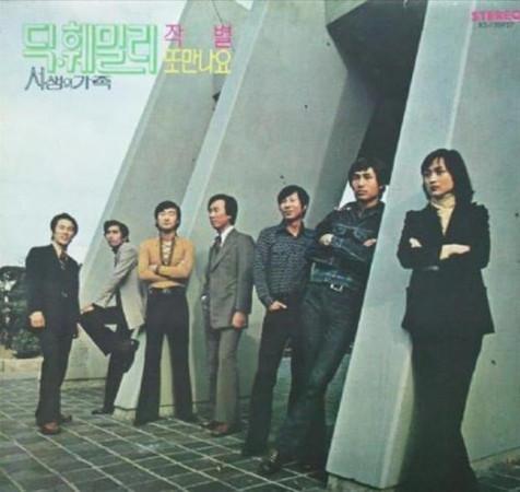 美国队长dick什么梗，美队电影里的女朋友（70年代爆红乐团团长因染新冠病逝）