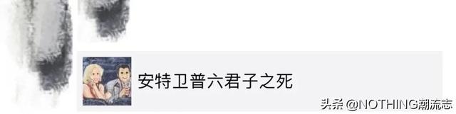 克罗心是什么档次，克罗心是什么材质（各国中国留学生的穿搭指南）