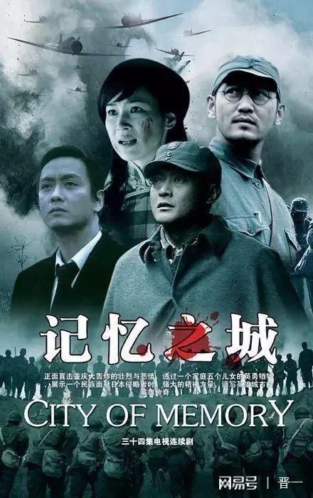 近几年经典抗日电视剧有哪些，十大经典国产抗战电视剧