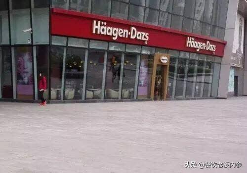 哈根达斯英文是什么，哈根达斯的英文（24岁的哈根达斯）