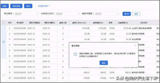 人易宝怎么办退工，银行卡里面的钱被人通过易宝取走怎么办（不懂怎么操作的赶紧收藏保存吧）