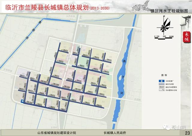 临沂兰陵合村并镇名单，2030年兰陵县长城镇计划这样发展