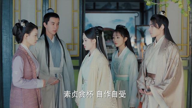 亲密无间的拼音，亲密无间读音（2019年《新白娘子传奇》第06集）