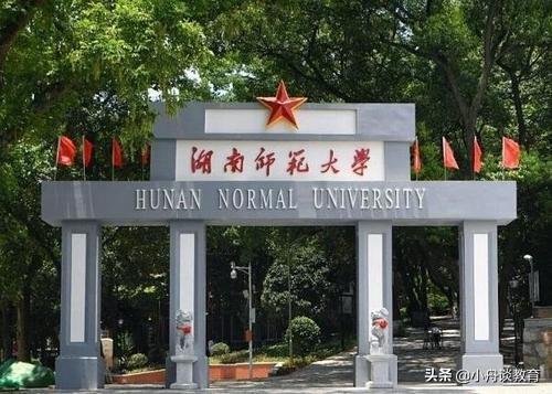 湖南有哪些好大学，湖南最好的大学（湖南五所全国重点大学排名及分析）