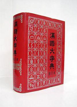竹简简笔画怎么画，竹简简笔画画画（简化字是繁体字的浓缩和继承）