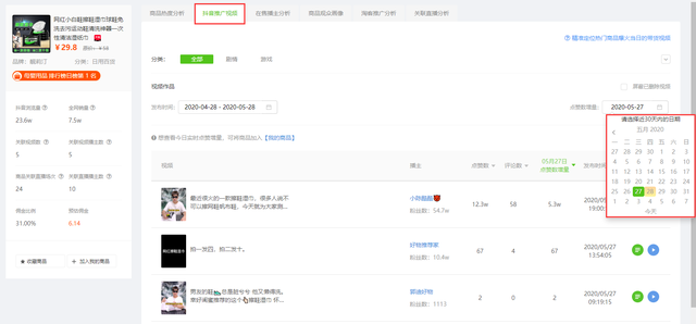 淘宝pid在哪里，淘宝pid在哪里能找到（抖音限制淘宝PID绑定怎么办）