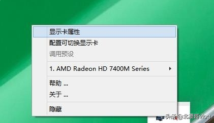 显示卡未注册怎么办 显示卡未注册怎么办