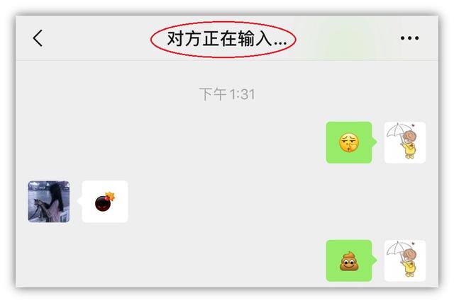 微信聊天里的那些小技巧，你都知道吗，微信聊天里的那些小技巧（7个你不知道的微信冷知识）