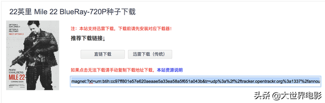 百度云盘登录入口，手机如何登陆电脑版百度云盘（教你正确打开百度云盘即可观影）