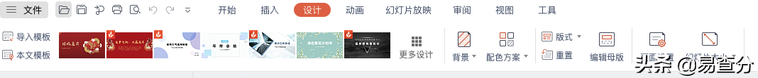 如何做课件(新手学做ppt课程)